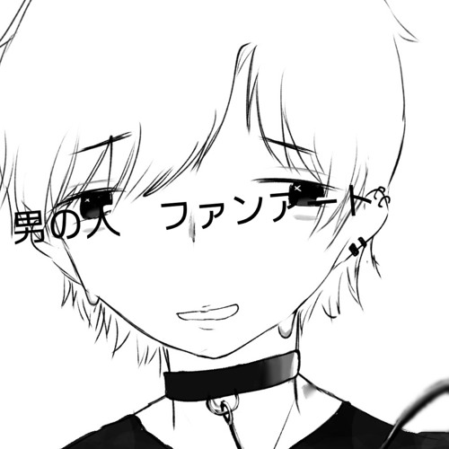 Stream gq | Listen to あいうえお playlist online for free on