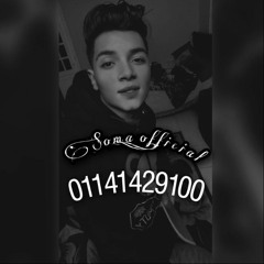 مهرجان {قاعده_ فيها_ كيفهم}_ غناء_ اسلام_ سوما Soma_official.mp3.mp3