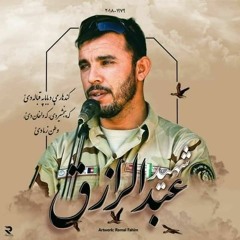 General_Abdul_Raziq_New_Song:جنرال_رازق_د_پښتنې_مور_په_شیدو_لوی_س