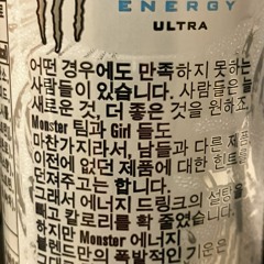 i think that i love u