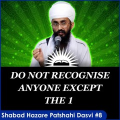 Do Not Recongise Anyone Except The ONE   Shabad Hazaare Patshahi Dasvee In English   Part 8