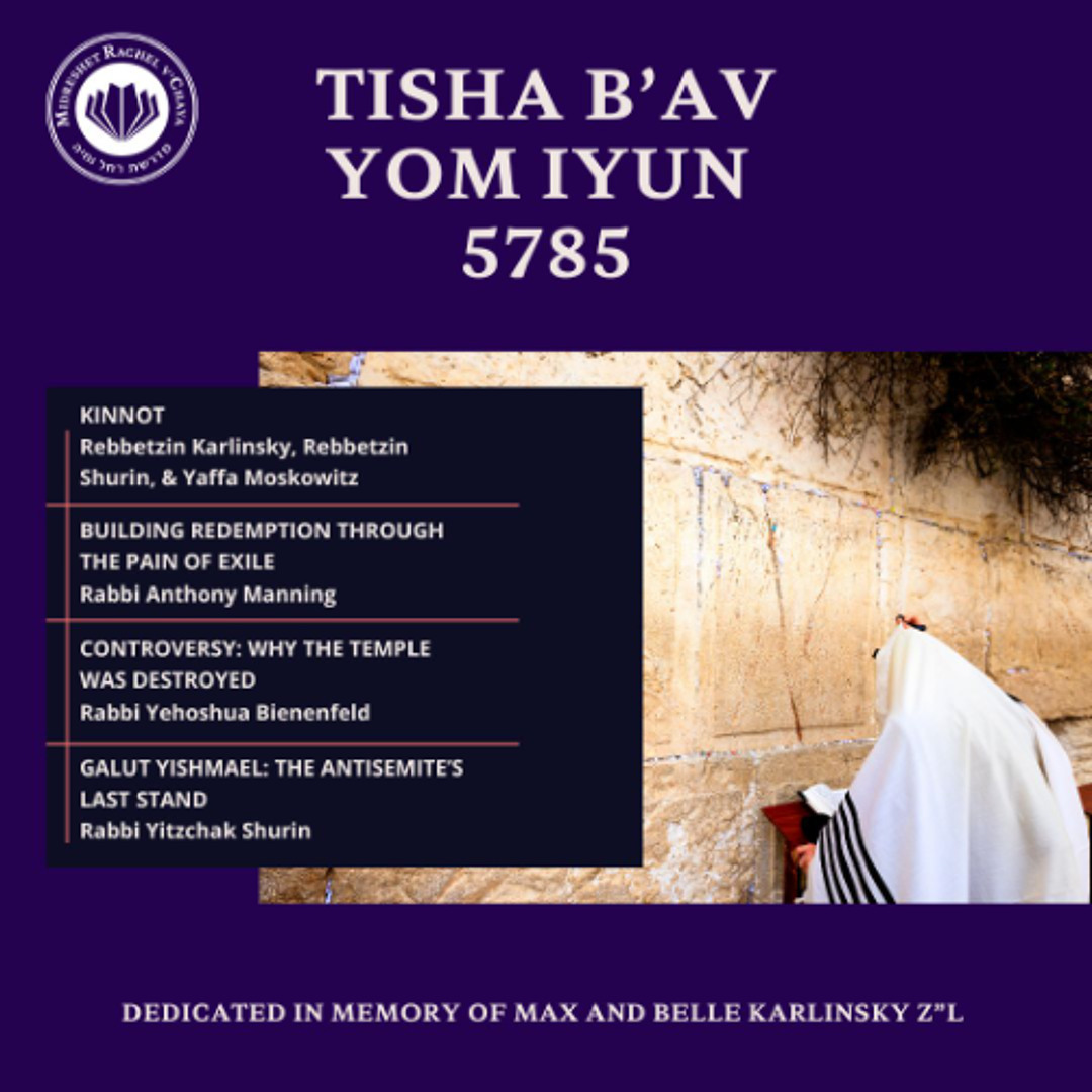 その他 Days of Joy (Yamim Shel Simcha) - Part 1 その他 Days of Joy (Yamim Shel Simcha) - Part 1