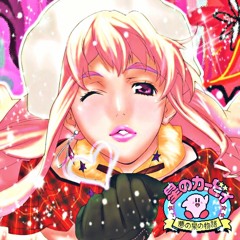 Sheryl Nome (prod. VVSPIPES)