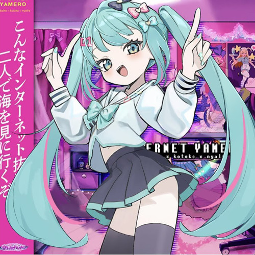 INTERNET OVERDOSE feat. 初音ミク (Miku Cover)