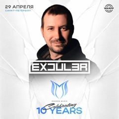 Exouler - Live @SUANDA MUSIC 10 YEARS (29.04.2023)