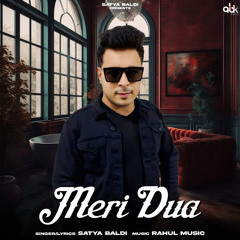 Meri Dua