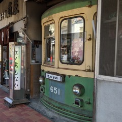 enoden