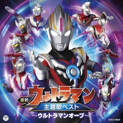 Ultraman Orb | Versão YouDubb
