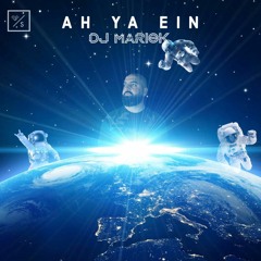 Ah Ya Ein - Louai -  Mariok Cover Remix [Ministry of dance Arabia]