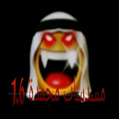 [WAlK 6eb0ren] — 1.9الذكر مطلوب فقط منالذكر مطلوب فقط من أجل ا&#