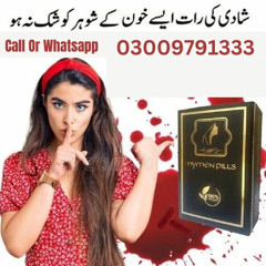 Artificial Hymen Repair Kit in Pakistan | 03009791333 islamabad
