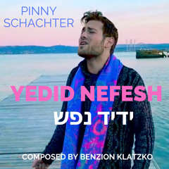 Yedid Nefesh