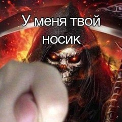 sp00ky j0rdan
