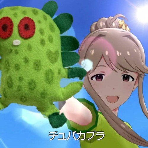 断崖絶壁チュパカブラ Wildhawaii Remix By Wildhawaii