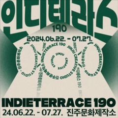 08_사라지는 불꽃안에서 우리는 춤을 추자-final