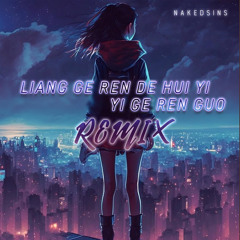 Liang Ge Ren De Hui Yi Yi Ge Ren Guo (Remix)