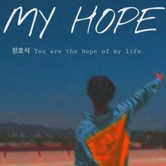 My Hope - BTS j-hope's Fansong