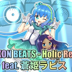 KONKON Beats - Holic Remix feat. 蒼姫ラピス