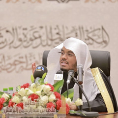 ‎⁨﴿وعباد الرحمن الذين يمشون على الأرض هونا﴾  #ياسر_الدوسري⁩.m4a
