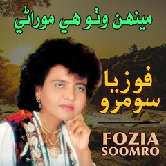 Mein Wutho Hy Moorany - Fozia Soomro