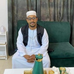 سورة النبأ  كاملة بصوت الشيخ القارئ السوداني عقبة مجدي .mp3