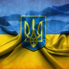 Україна Є!