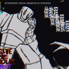 Tell Me - Give Me Your Best OST