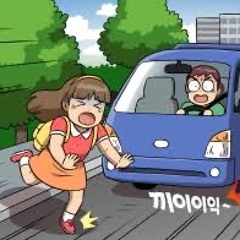 무단횡단(prod.sukeee4real)