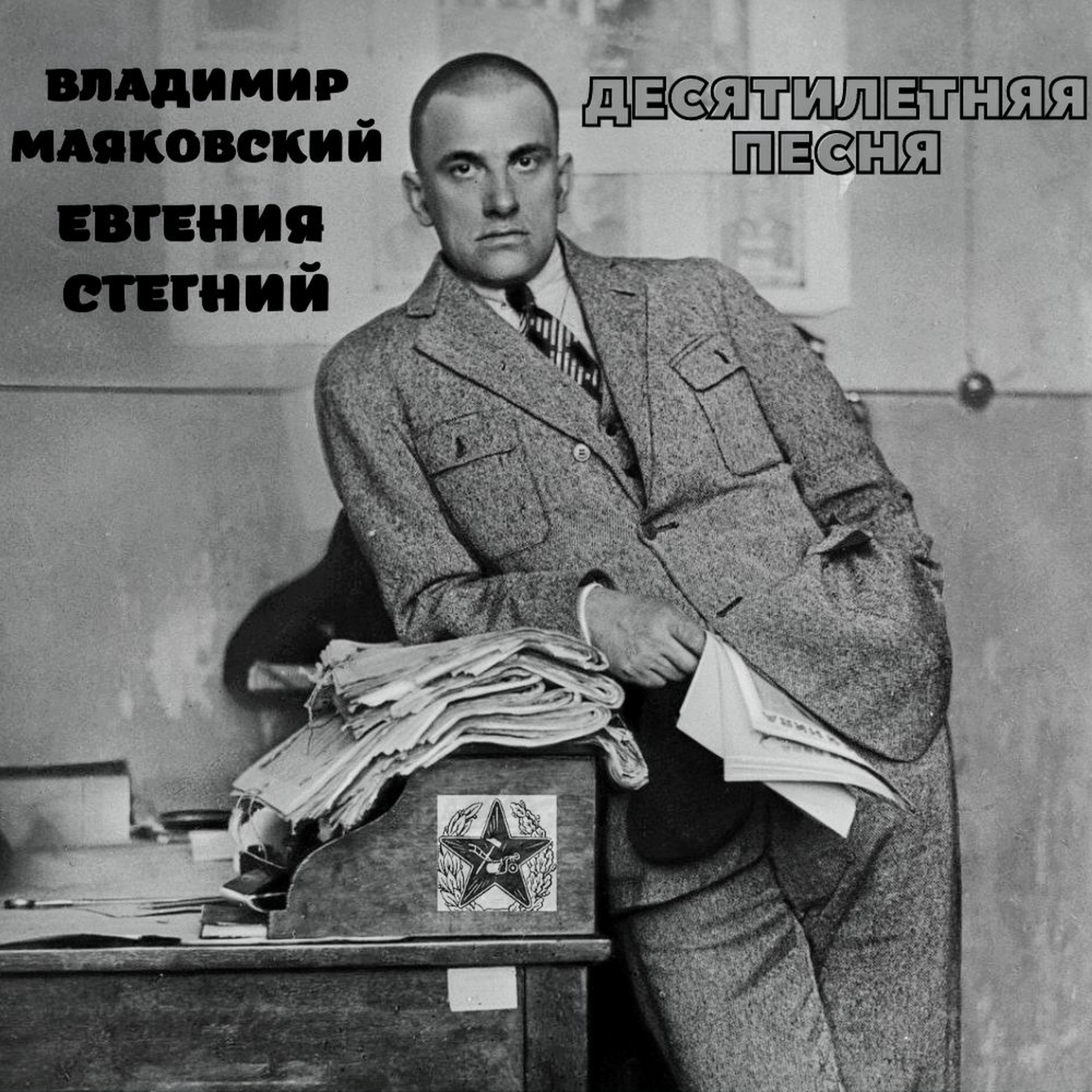 Творческое объединение Авангард