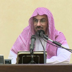 محاضرة - مراقبة الله - الشيخ خالد السبت