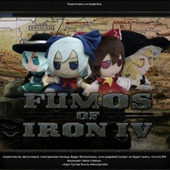 Yuno - Ya Ya Yatsura