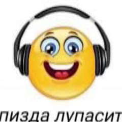 трек сто проц халяль клянусь