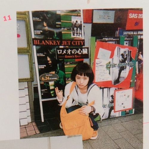 椎名林檎 発 Hatsuiku Status Stream ハツコイ娼女 Ringo Expo 08 - 椎名林檎 by