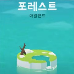 Music for 'Forest Island'