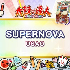 【太鼓の達人】SUPERNOVA / USAO