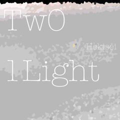 【第三回Arcaea公募落選供養】Tw01Light - Hekisei
