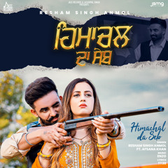 Himachal Da Seb (feat. Afsana Khan)