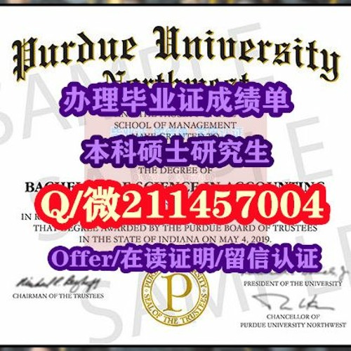 精仿皇家路大学毕业证书/微信211457004办理加拿大皇家路大学毕业证成绩单#文凭#文凭证书#学历认证#留信认证#成绩单修改 #学历文凭 #学历认证Royal Road University