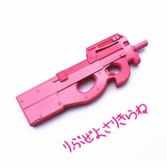 🌸P90🌸