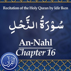 Recitation Of The Holy Quran Chapter 16 An Nahl - سُوْرَةُ النَّحْلِ