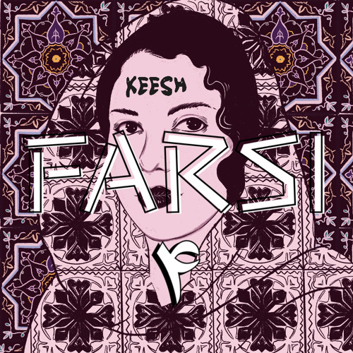 FARSI ۴ x 4