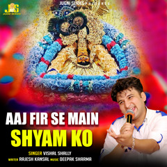 Aaj Fir Se Main Shyam Ko (feat. Anil Tilakdhari)