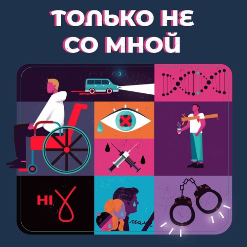Совершил смертельное ДТП