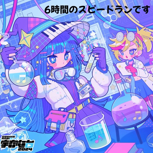 Rokujikan no Supidoran desu 「Cosmic Radio 2024 Submission」