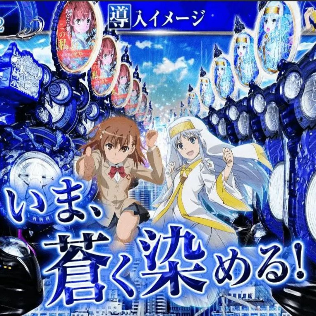 川田まみ 5th アルバム PARABLEPSIA 非売品 販促用 ポスターの