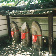 和