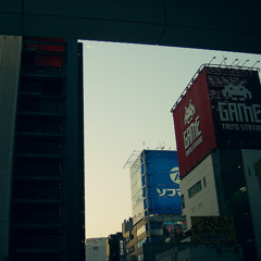 The Ax