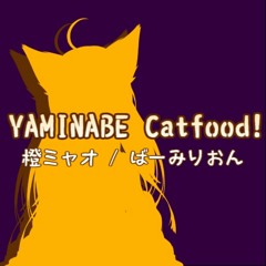 [BOFXVI] YAMINABE Catfood!
