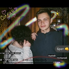 Kissvk.com - Элджей - Ectasy