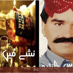Nashey Me Tun  Ahyan Sindhi Song By Urs Chandio